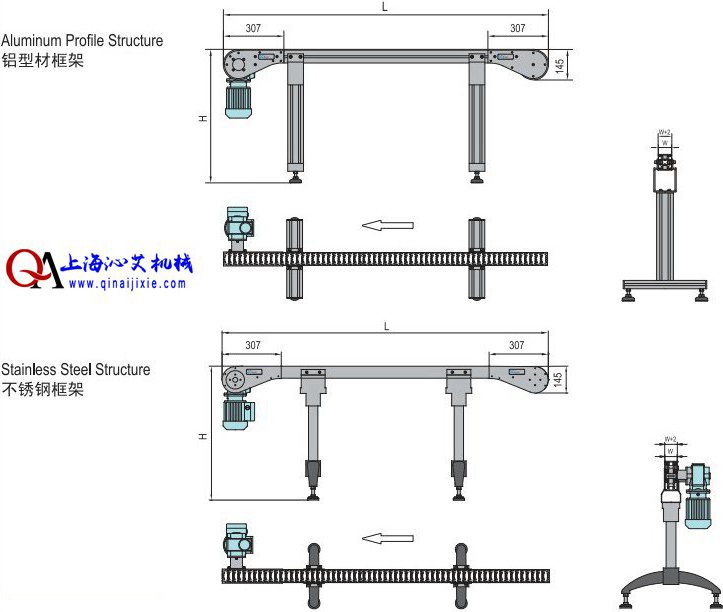 鋁型材網(wǎng)帶輸送機(jī) 鋁型材網(wǎng)帶輸送機(jī)