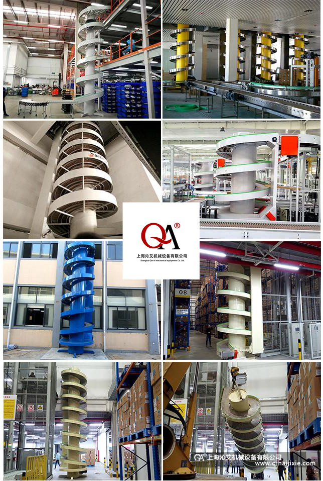 樓層螺旋鏈板輸送機 樓層螺旋鏈板輸送機